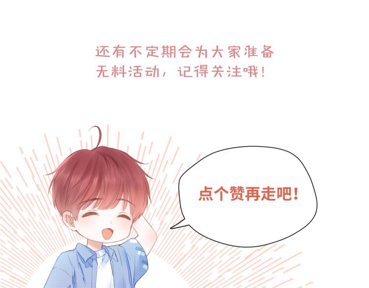 第十二话 赌气112