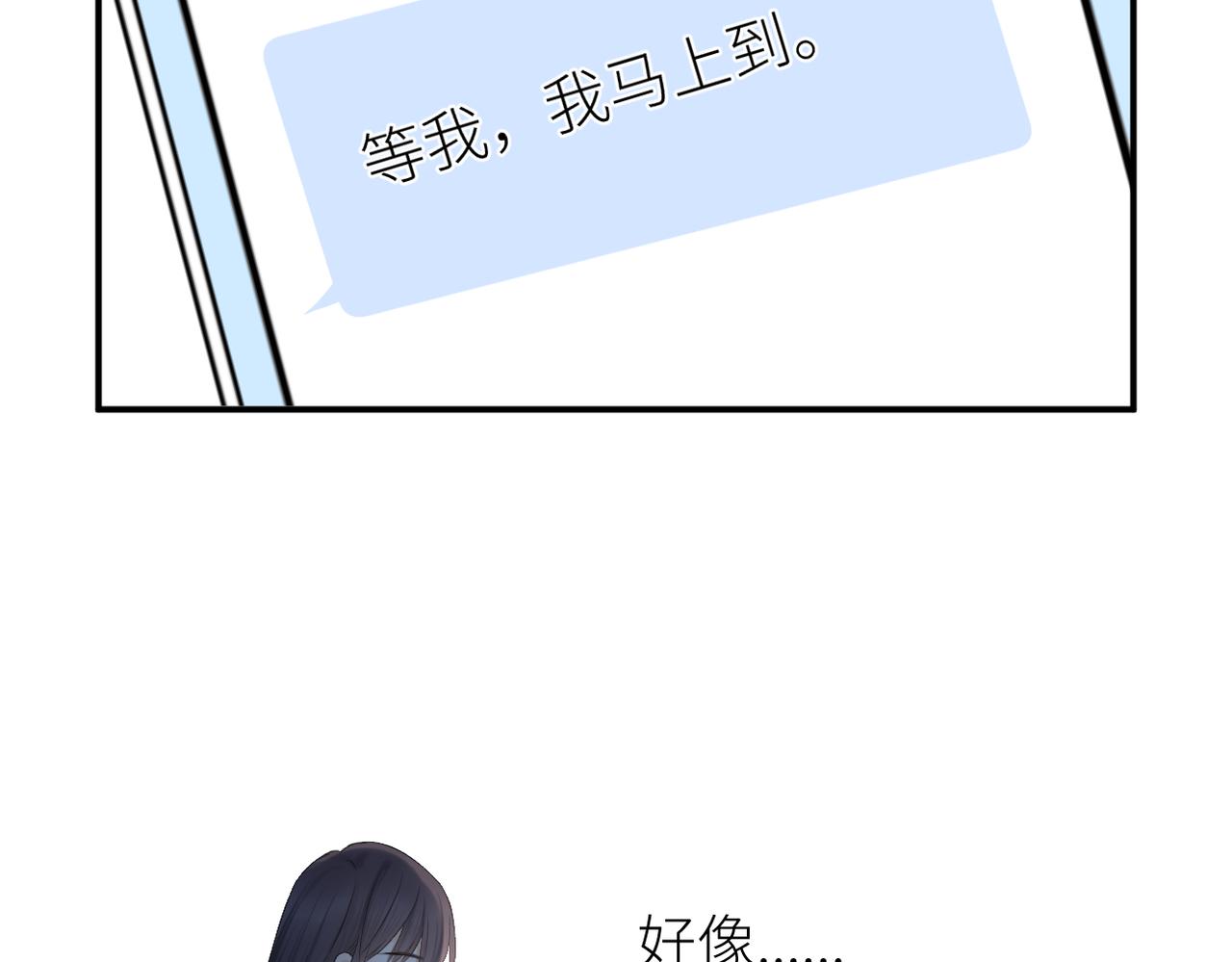 第十八话 大梦初醒85