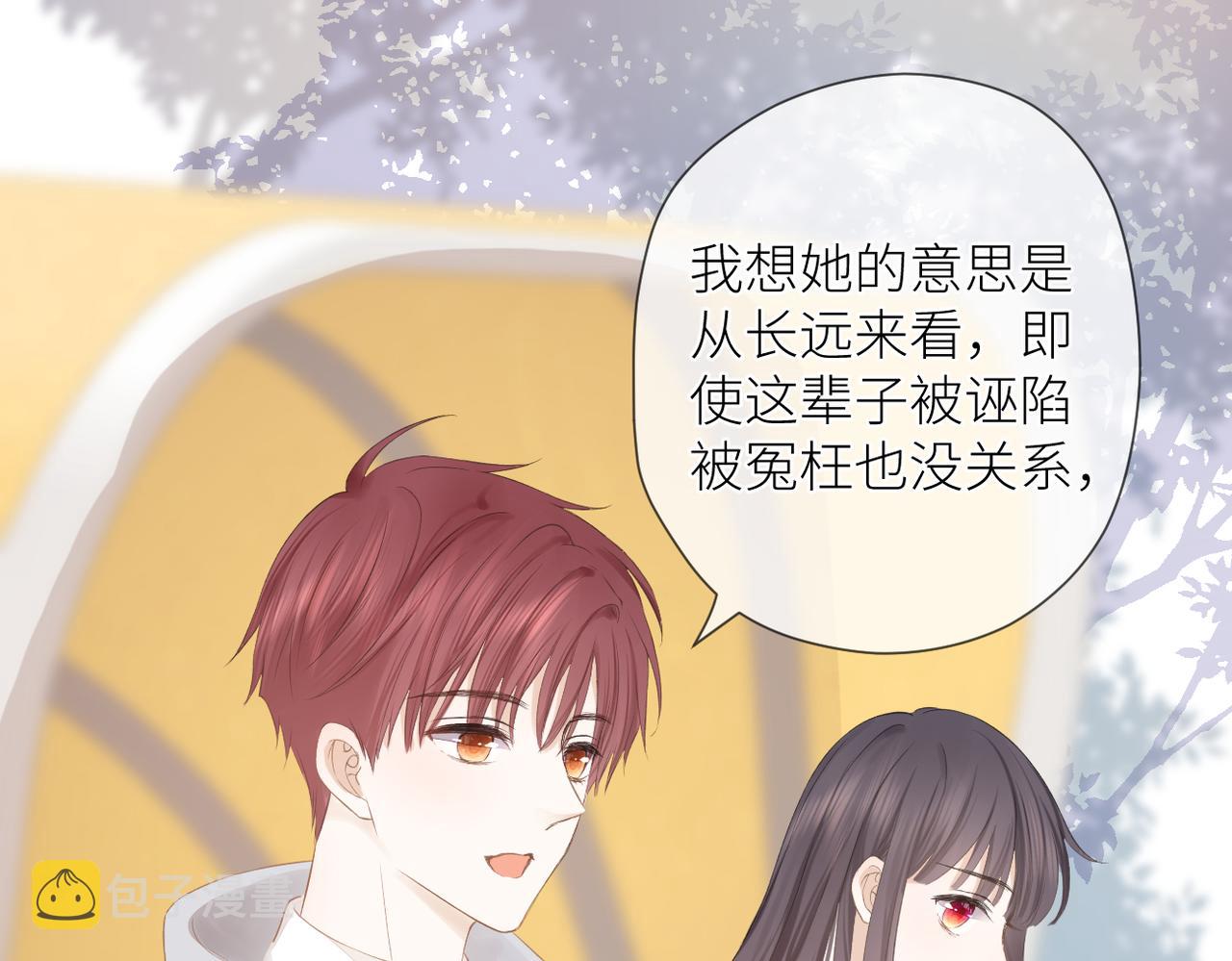 第十六话 取决于结果25