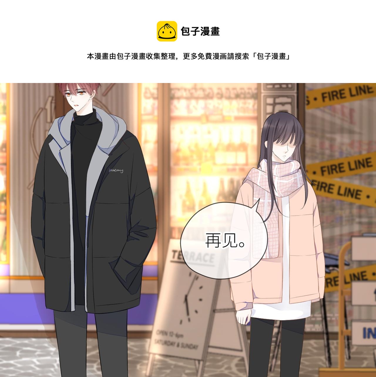 第33话 结束40