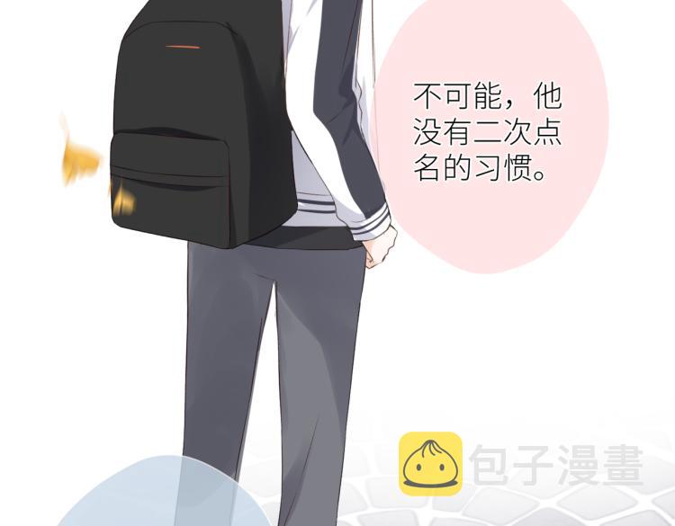 第十二话 赌气89