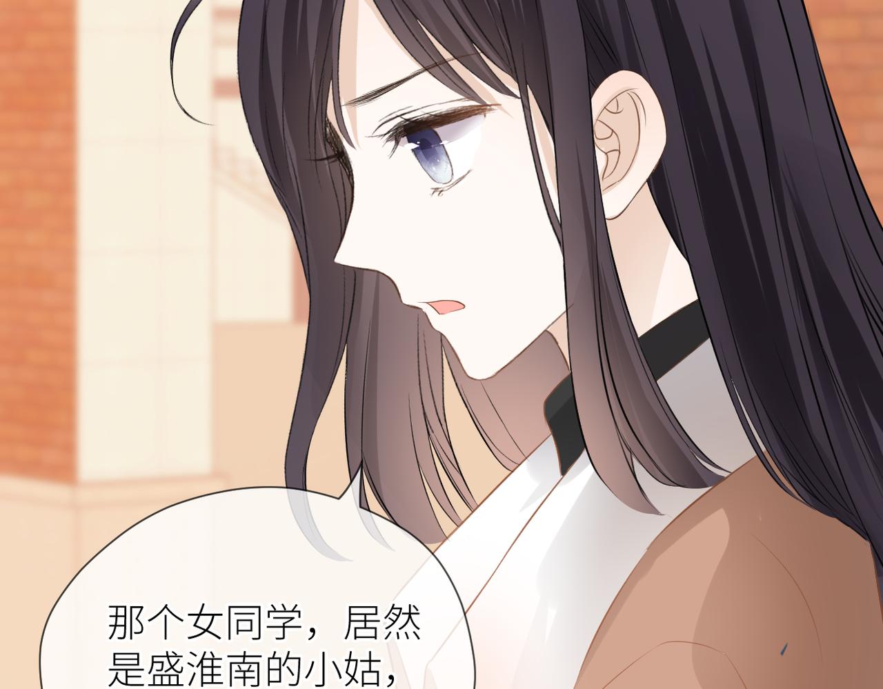 第39话 往事24