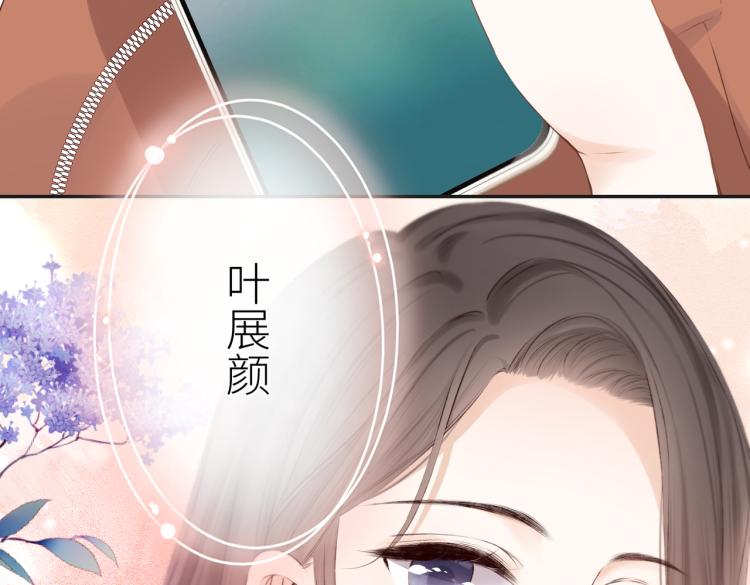 第八话 空欢喜7
