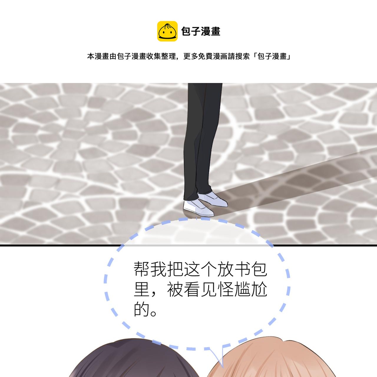 第33话 结束56