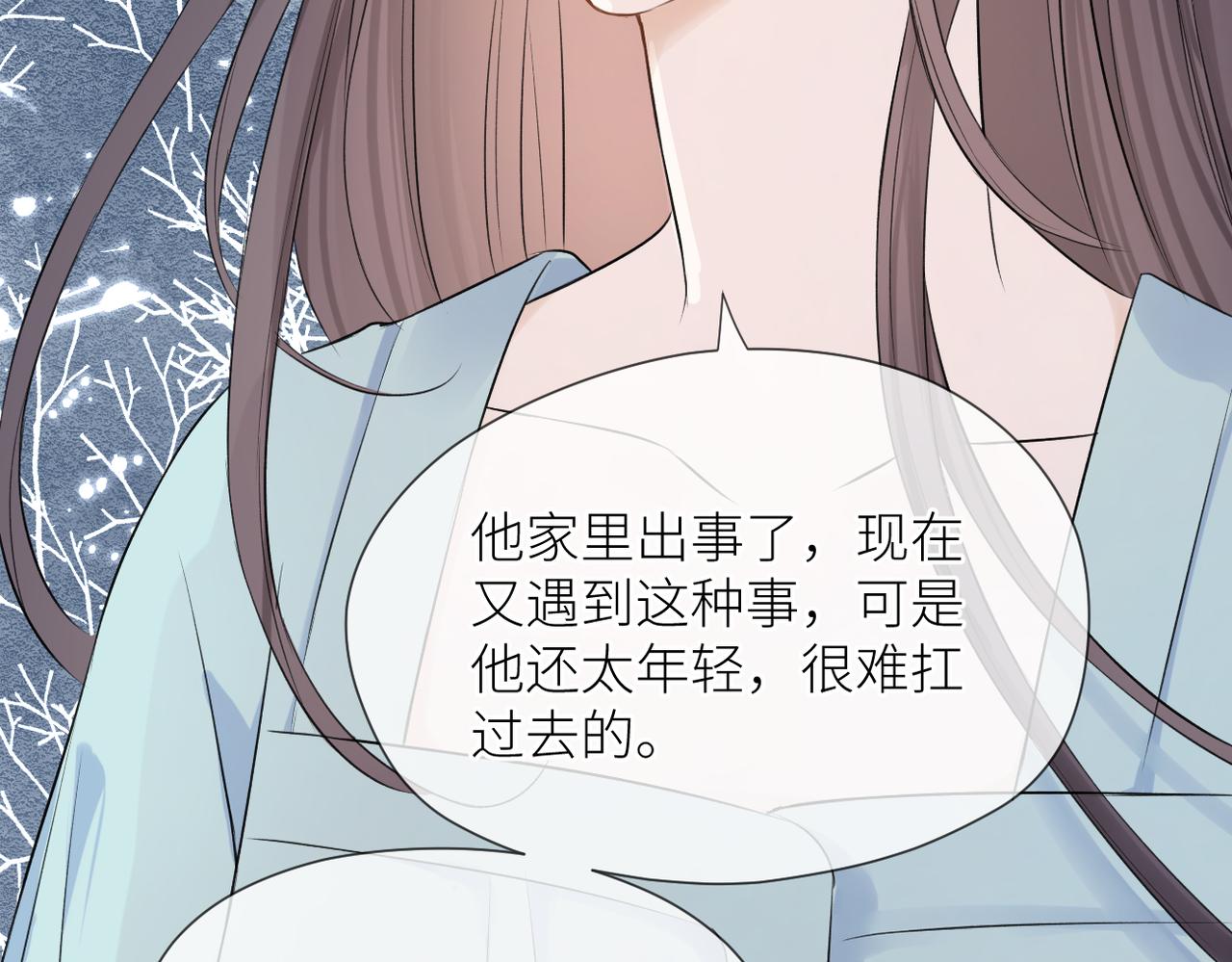 第42话 所有人都会说再见81