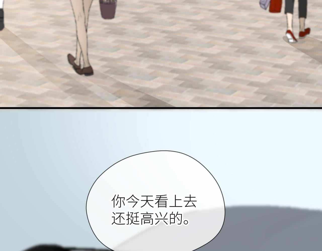 第三十话 偶遇4