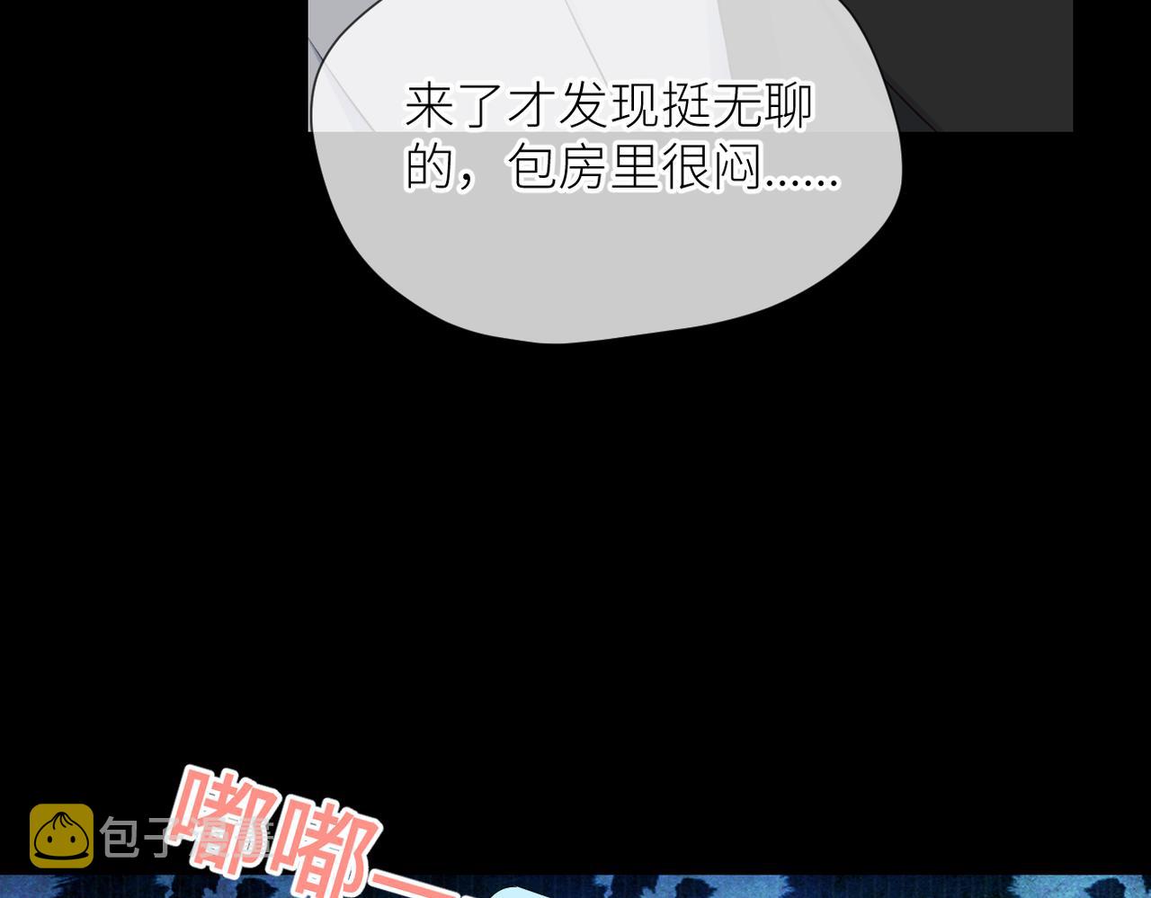 第34话 乱49