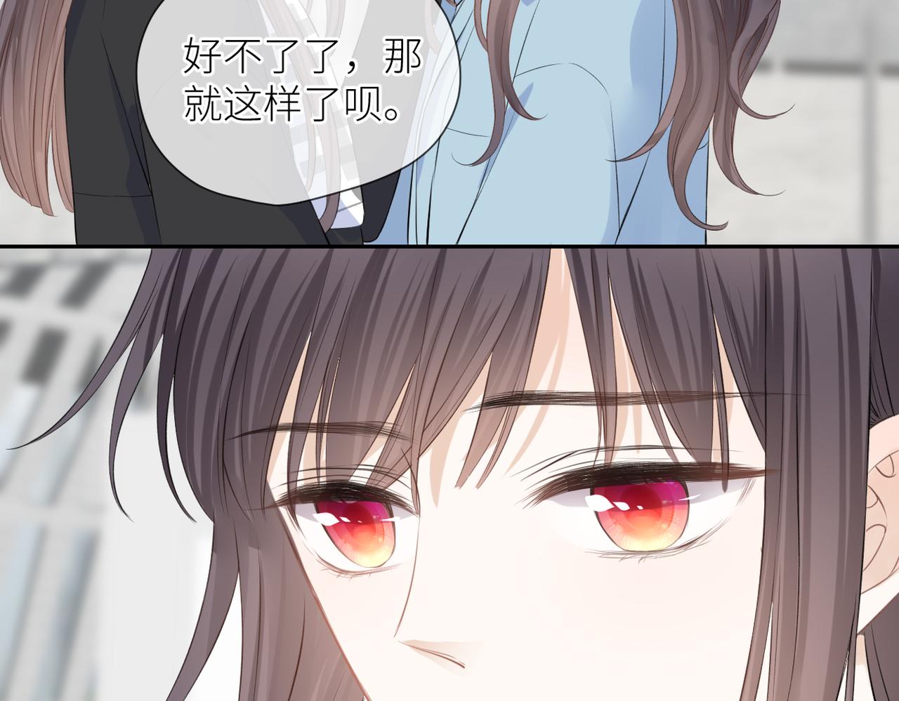 第43话 释怀84