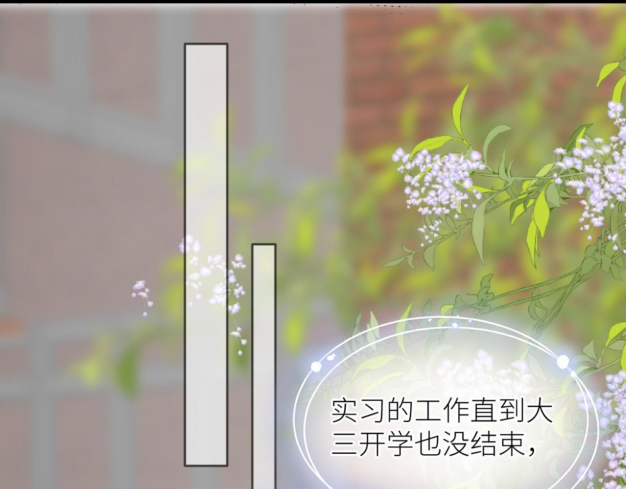 第43话 释怀11