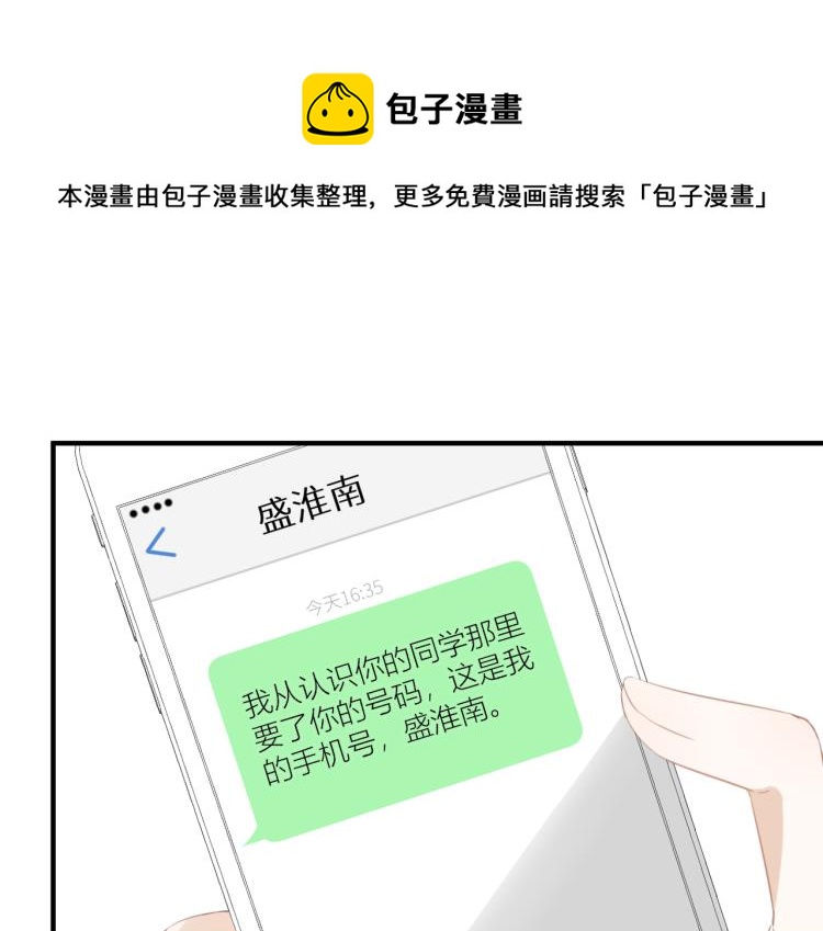 第四话 还没结束0
