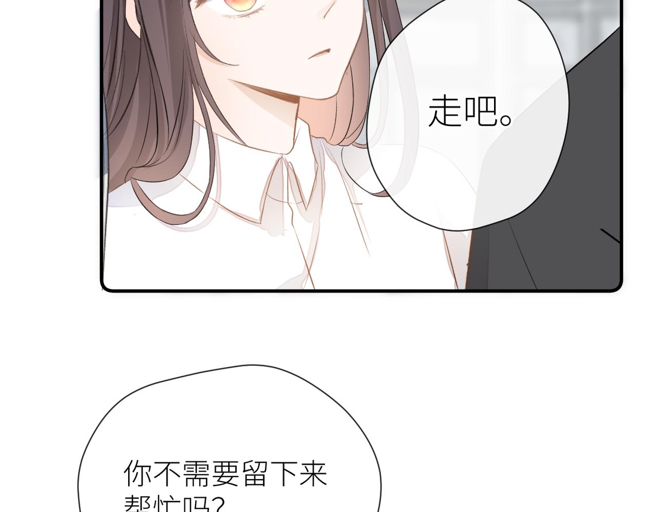 第二十八话 道歉?!86