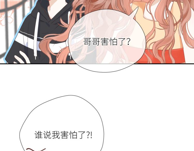 第七话 牵手83