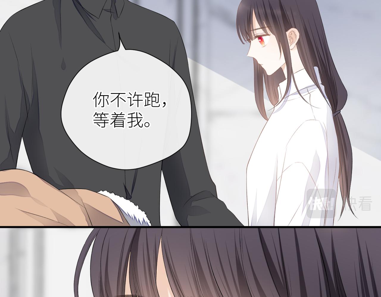 第二十八话 道歉?!78