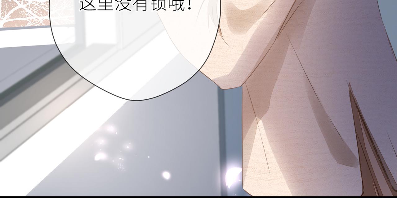 第十七话 他的心思10