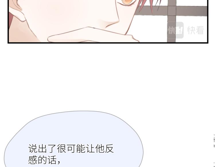 第三话 也算是圆梦69
