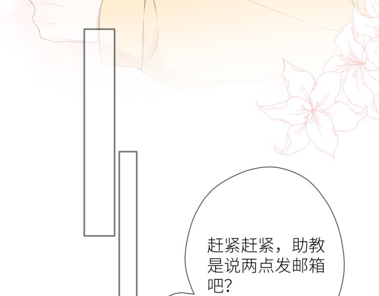 第十二话 赌气9