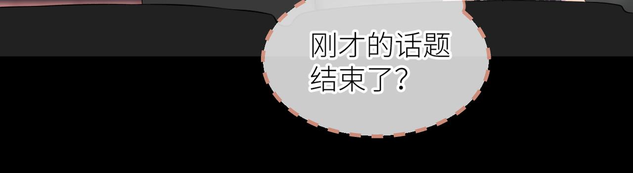 第34话 乱78
