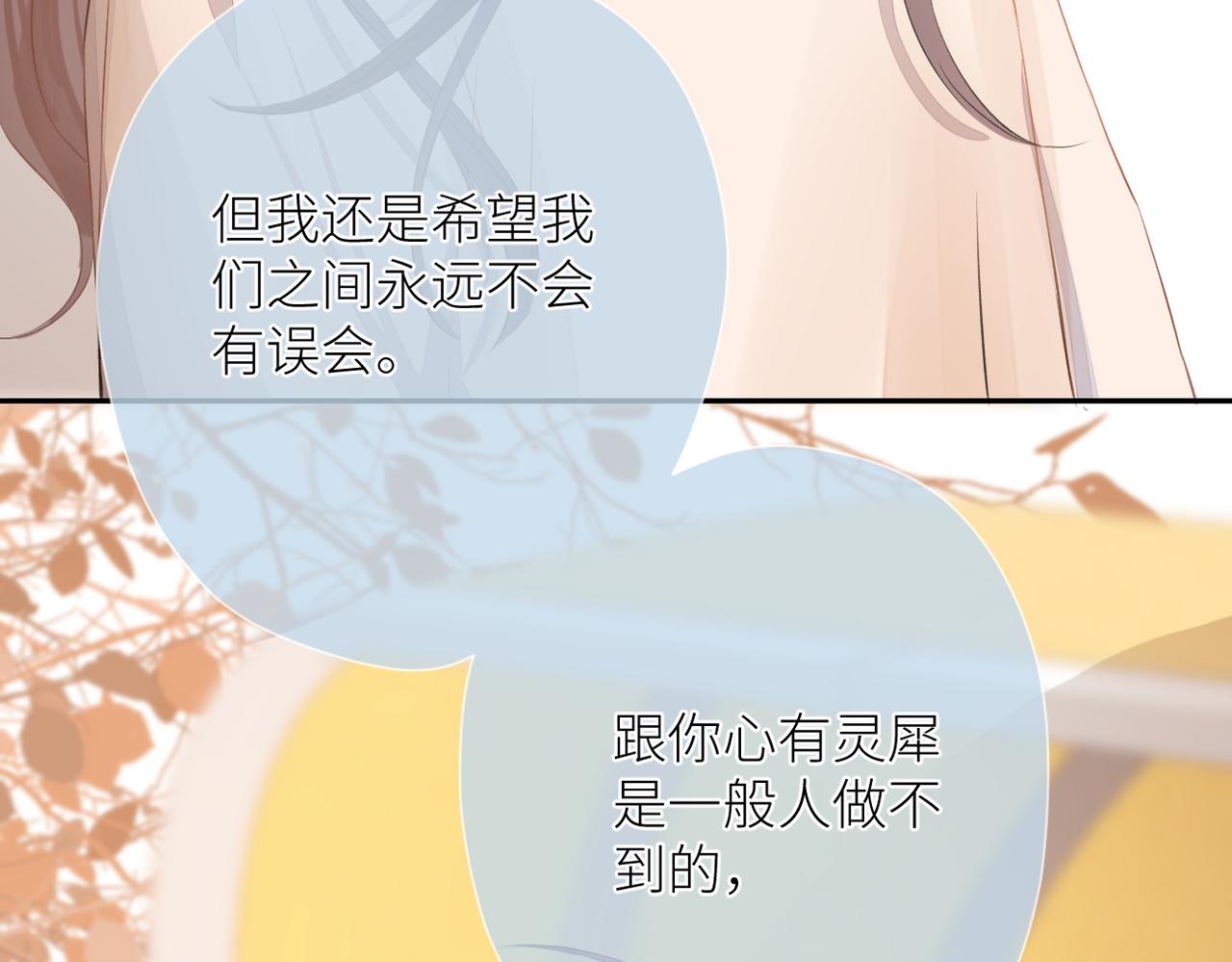 第十六话 取决于结果32