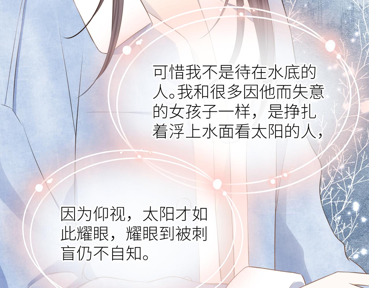 第三十一话 再见！77