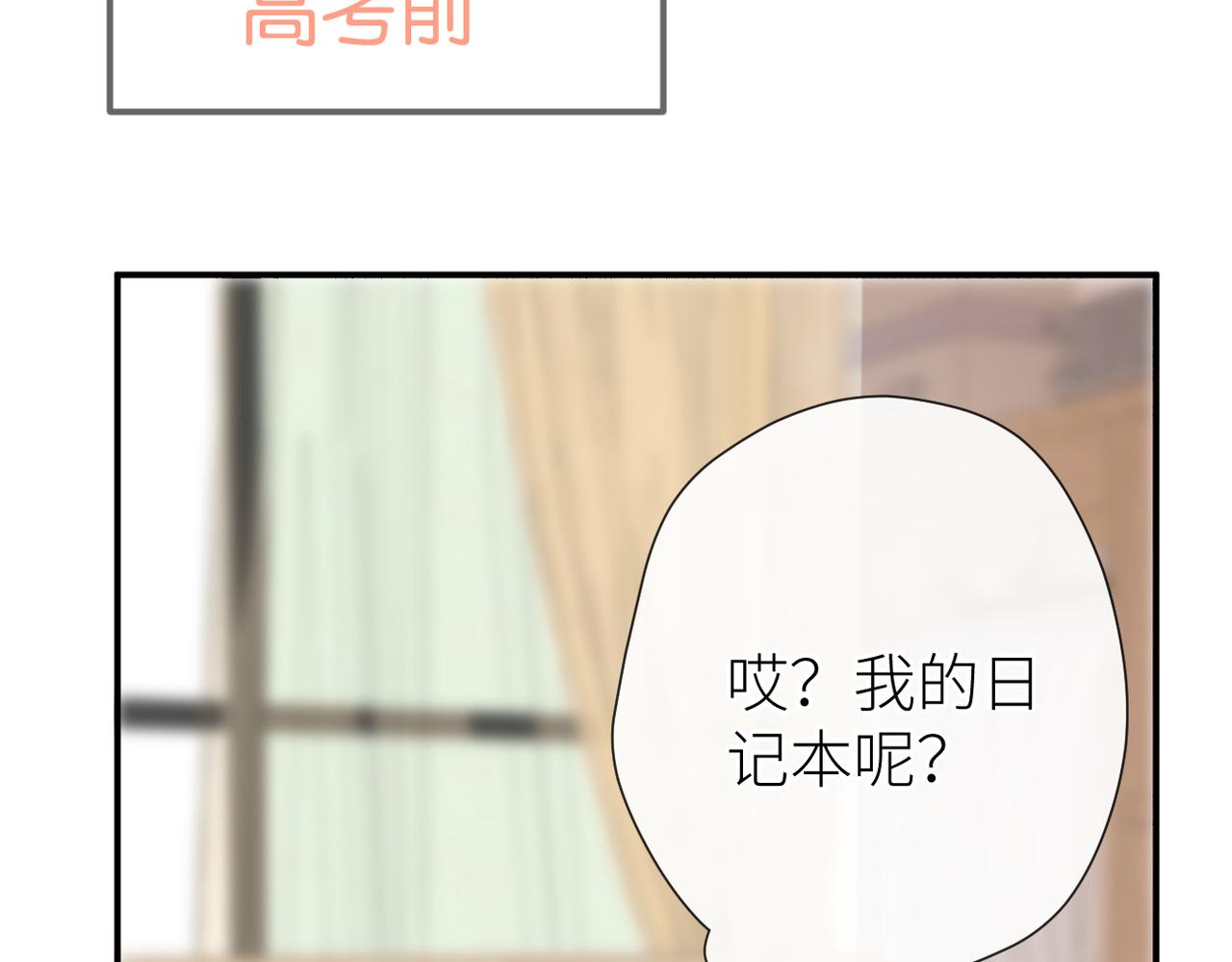 第二十五话 若无其事6