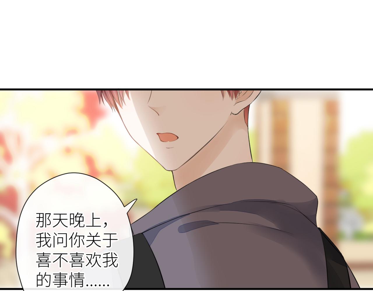 第二十二话 也许是我错了13