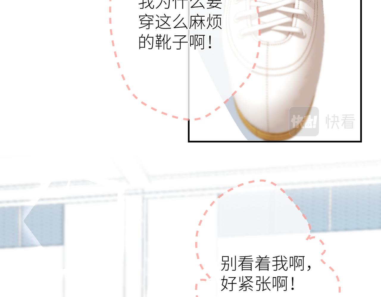 第十六话 取决于结果71