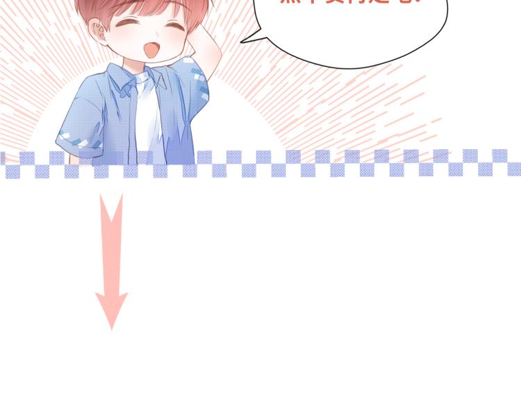 第三话 也算是圆梦147