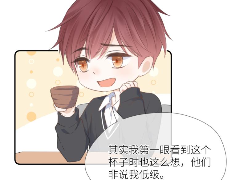 第三话 也算是圆梦82