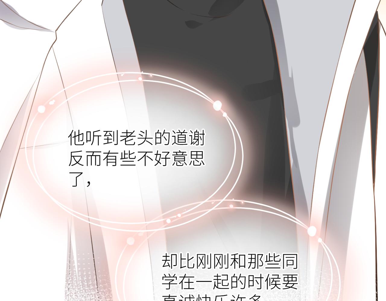 第二十四话 后悔药101