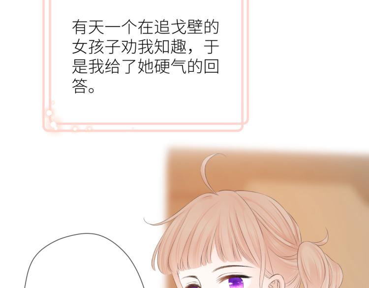 第十一话 主角80