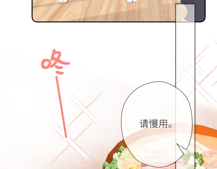 第十三话 皇帝游戏20