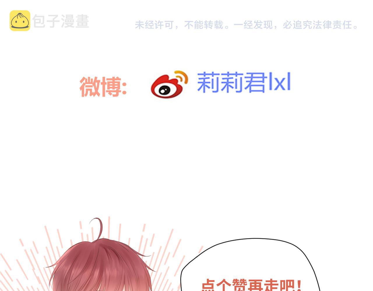 第二十九话 你在意的109