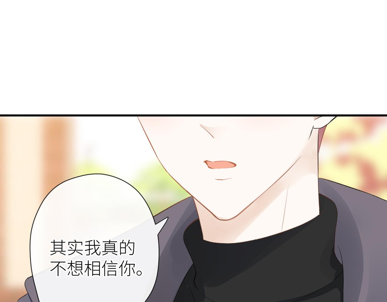 第二十二话 也许是我错了40