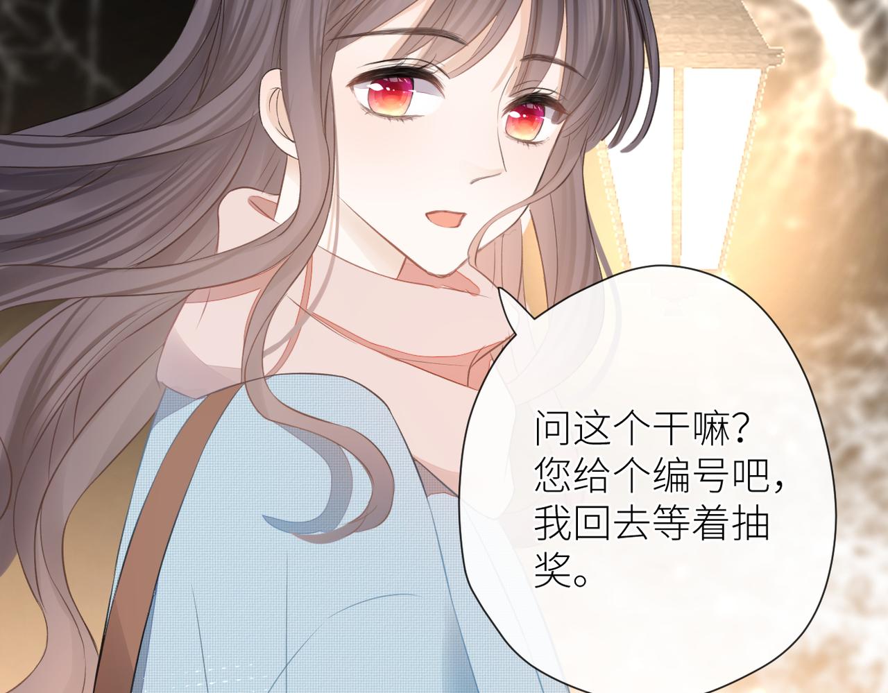 第十八话 大梦初醒65
