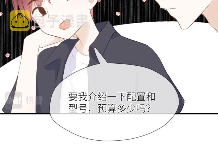 第四话 还没结束100