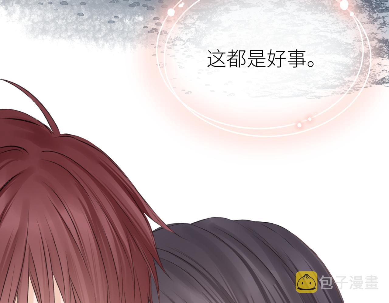 第44话 是你！45