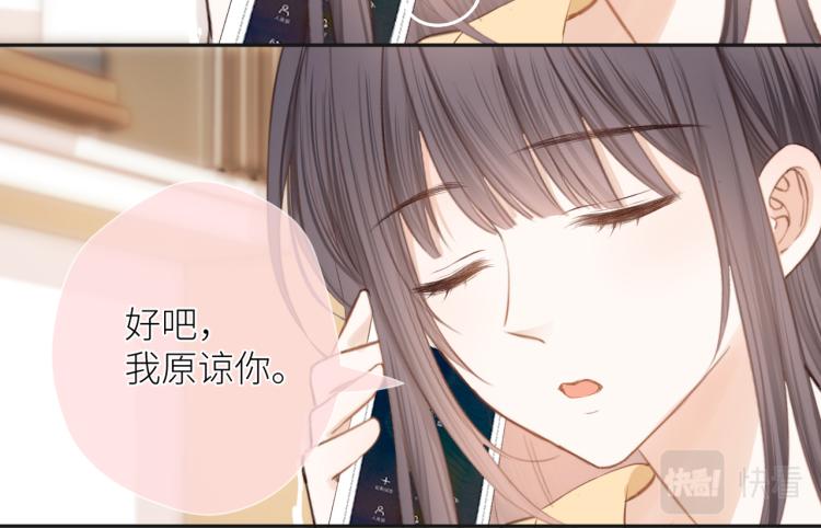 第十二话 赌气95