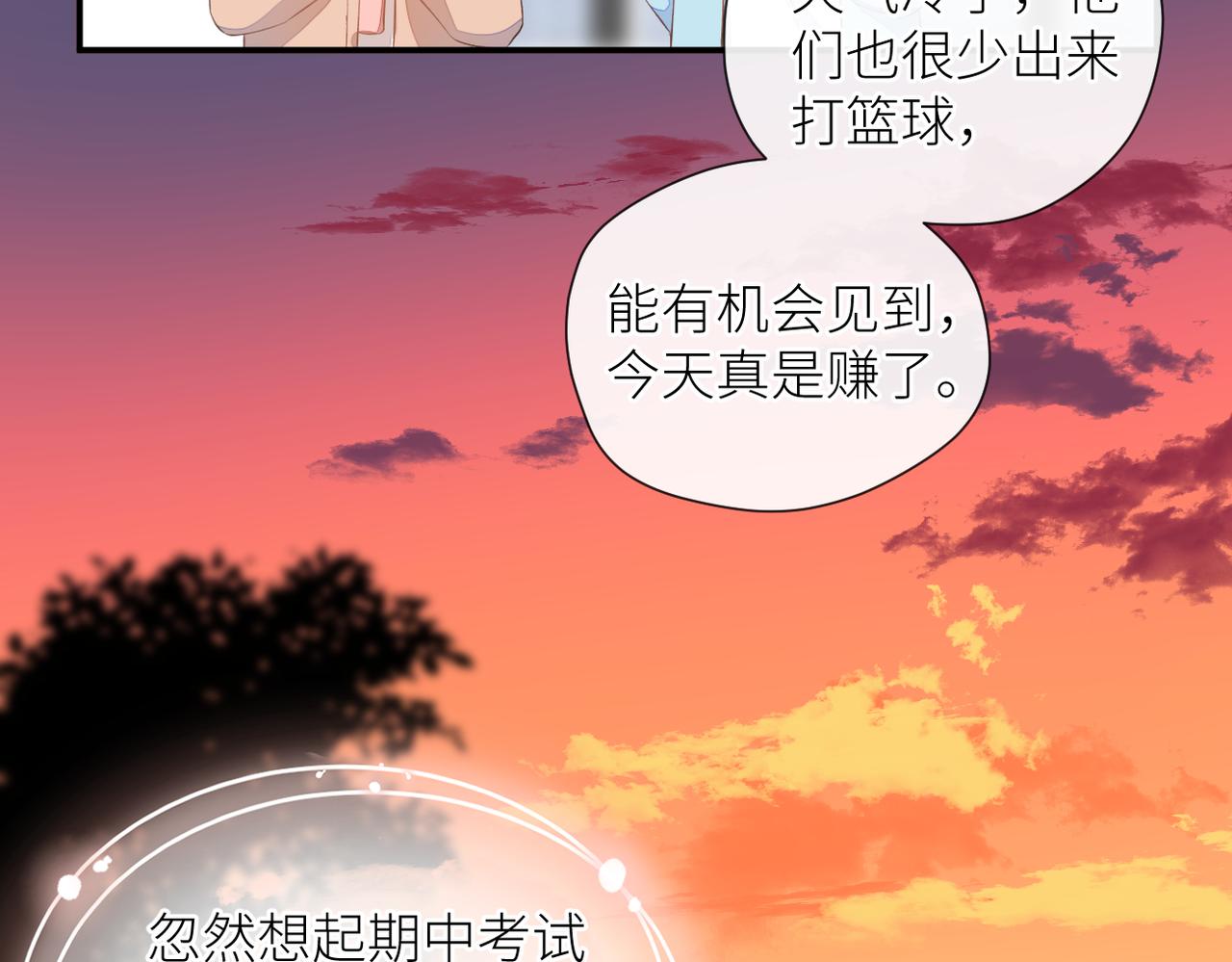 第二十四话 后悔药81