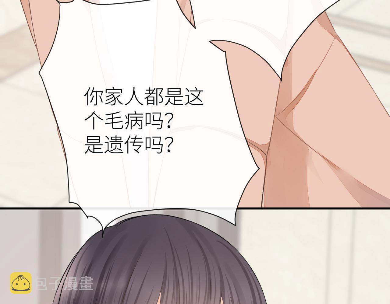 第二十五话 若无其事61