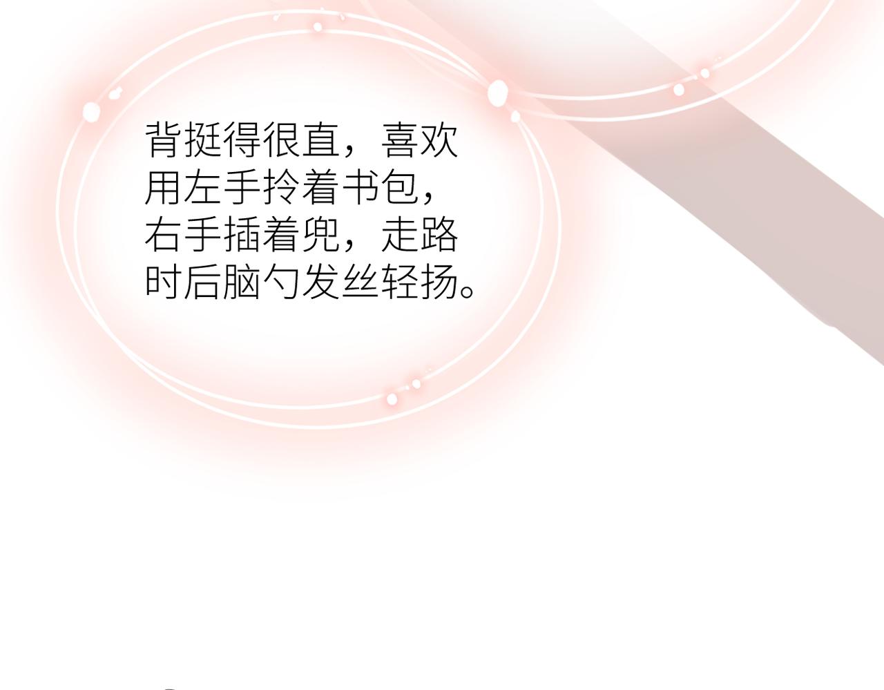 第二十四话 后悔药61