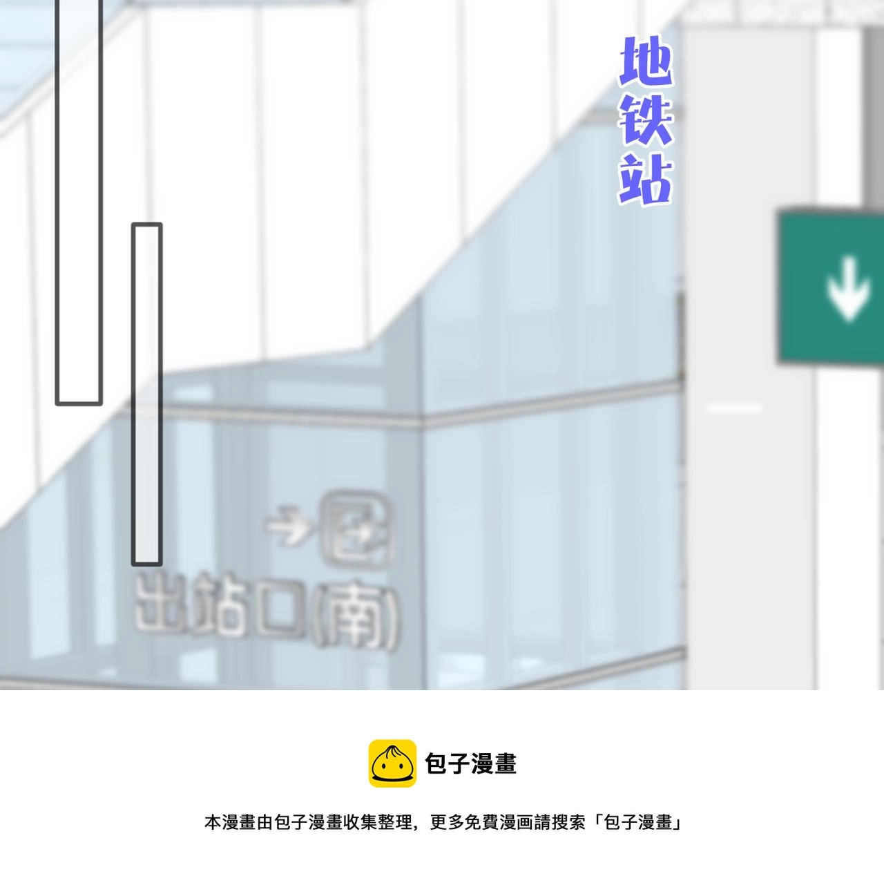 第44话 是你！20