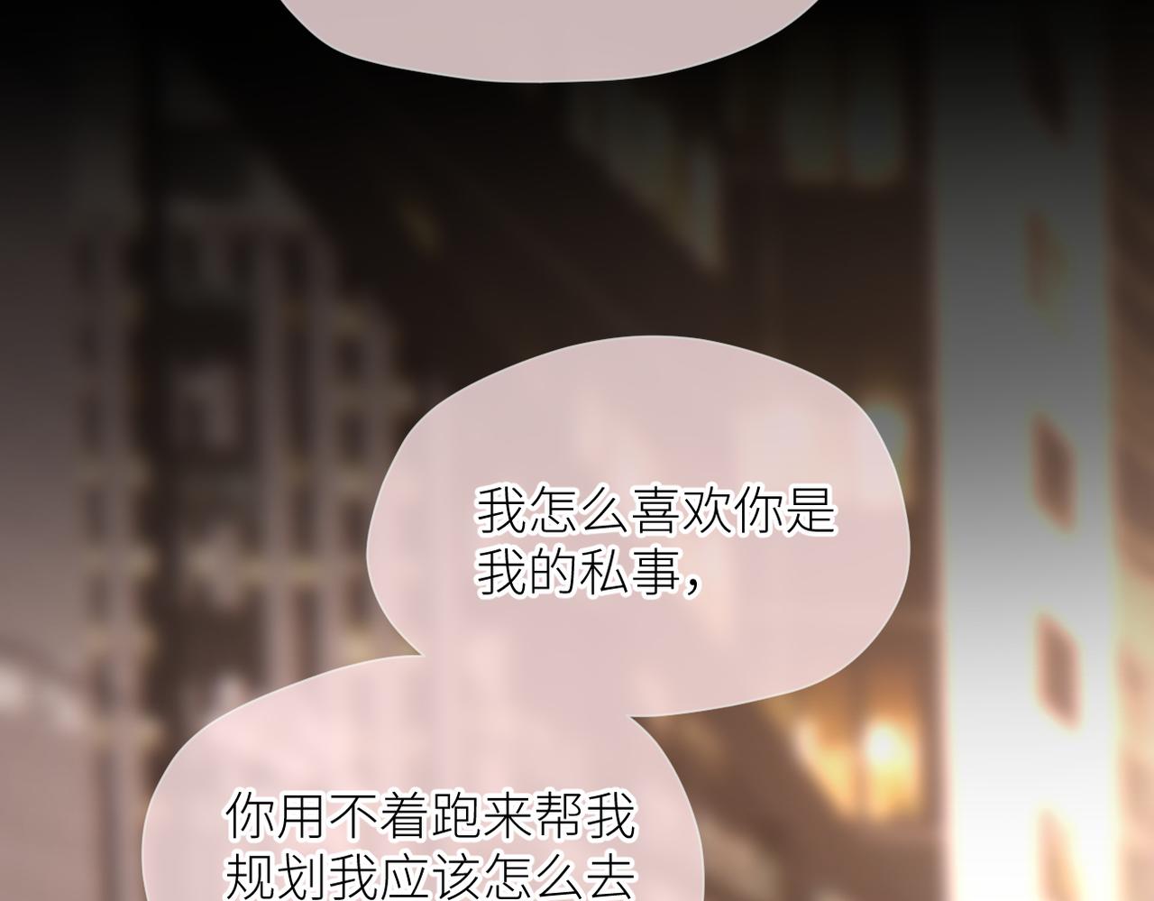 第35话 凭什么不管73