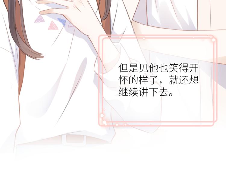 第七话 牵手52