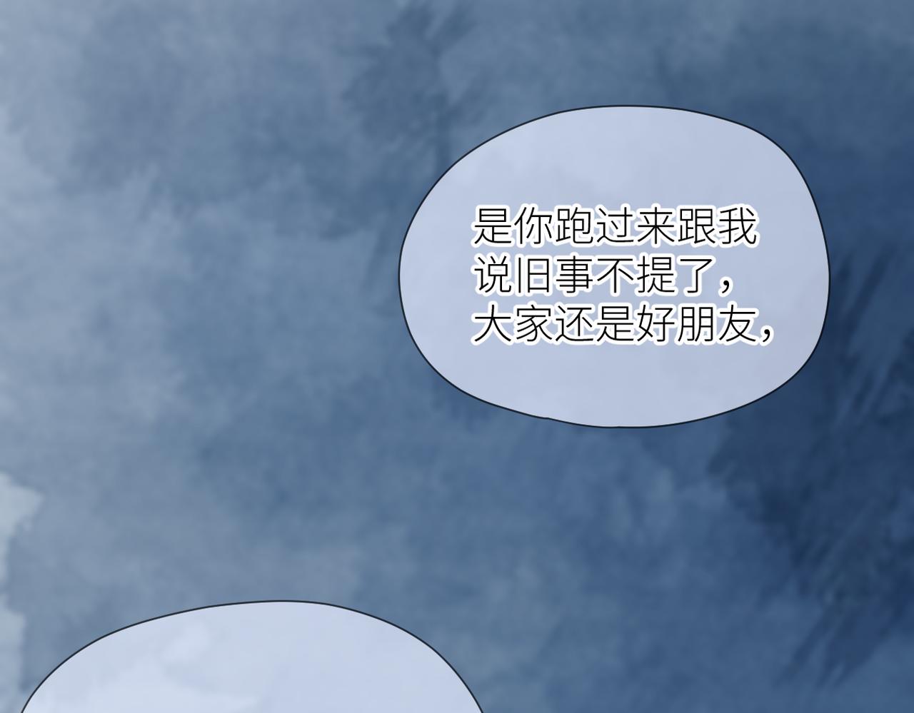 第三十一话 再见！45