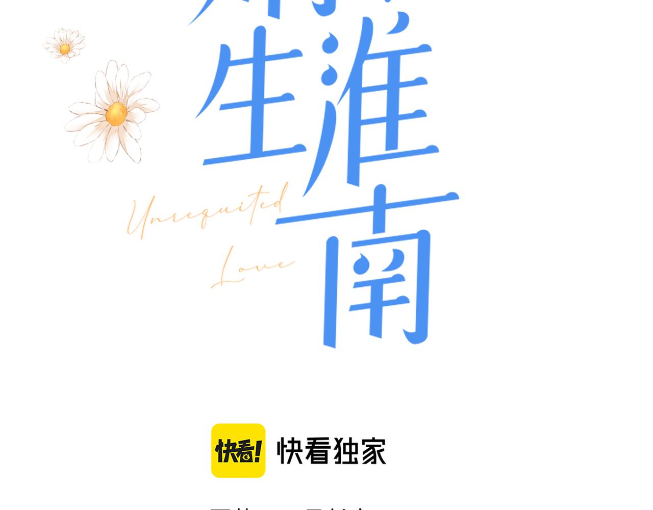第十六话 取决于结果9