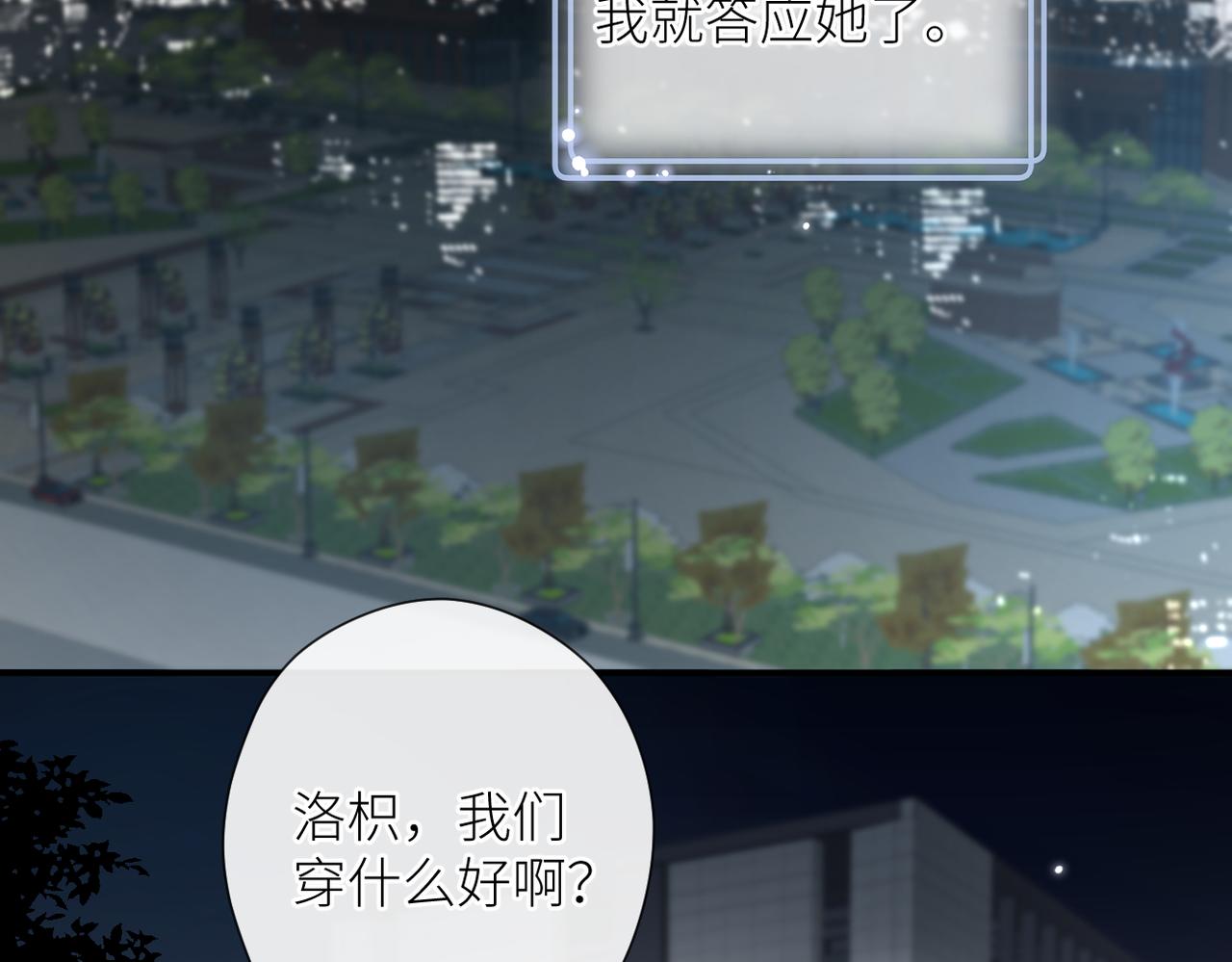 第二十七话 危险人物?!23