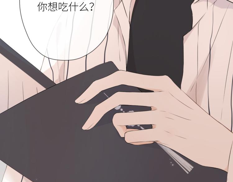 第十三话 皇帝游戏6