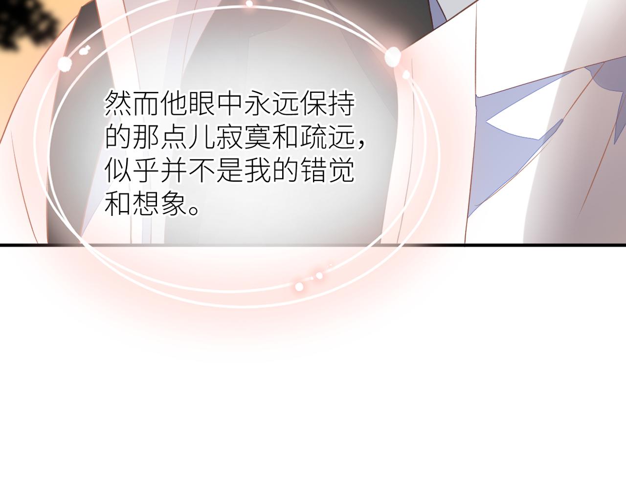 第二十四话 后悔药86