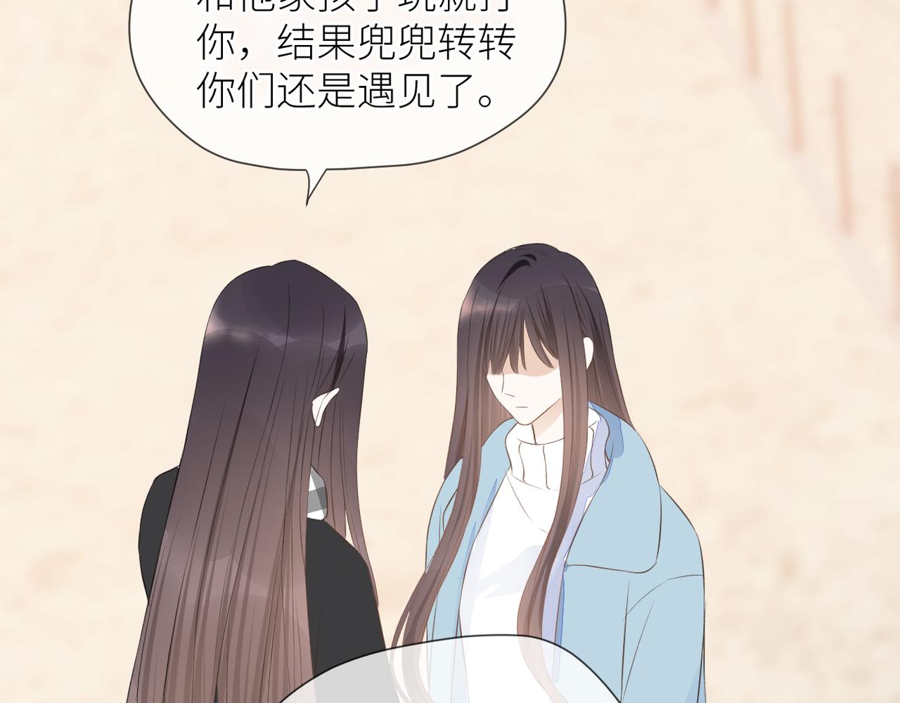 第43话 释怀81