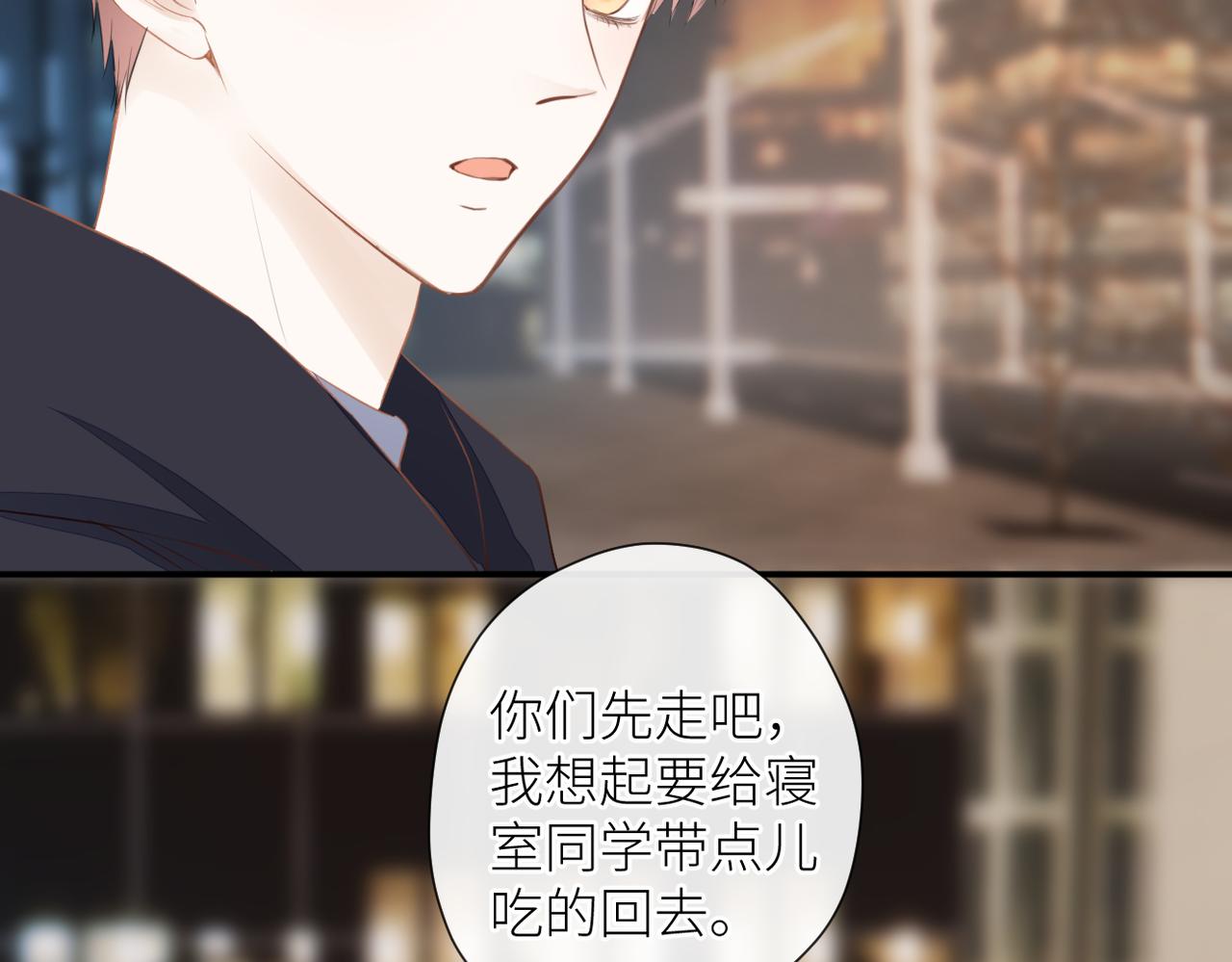 第二十话 你喜欢我吗65